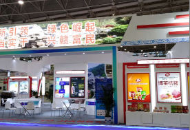 博莱高科亮相2017年首届中国工业设计展会&mdash;博莱设计创造品牌，博莱创新引领未来！