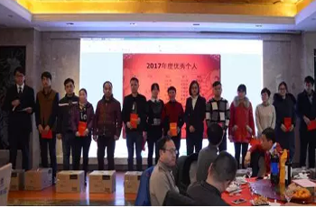 全心践行&ldquo;博莱文化&rdquo;，加快企业健康发展&mdash;博莱集团沙河生产基地2017年会