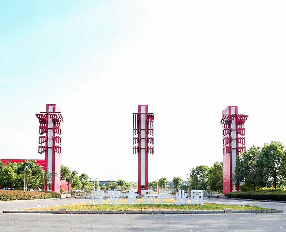 Bolai Food Industry Park