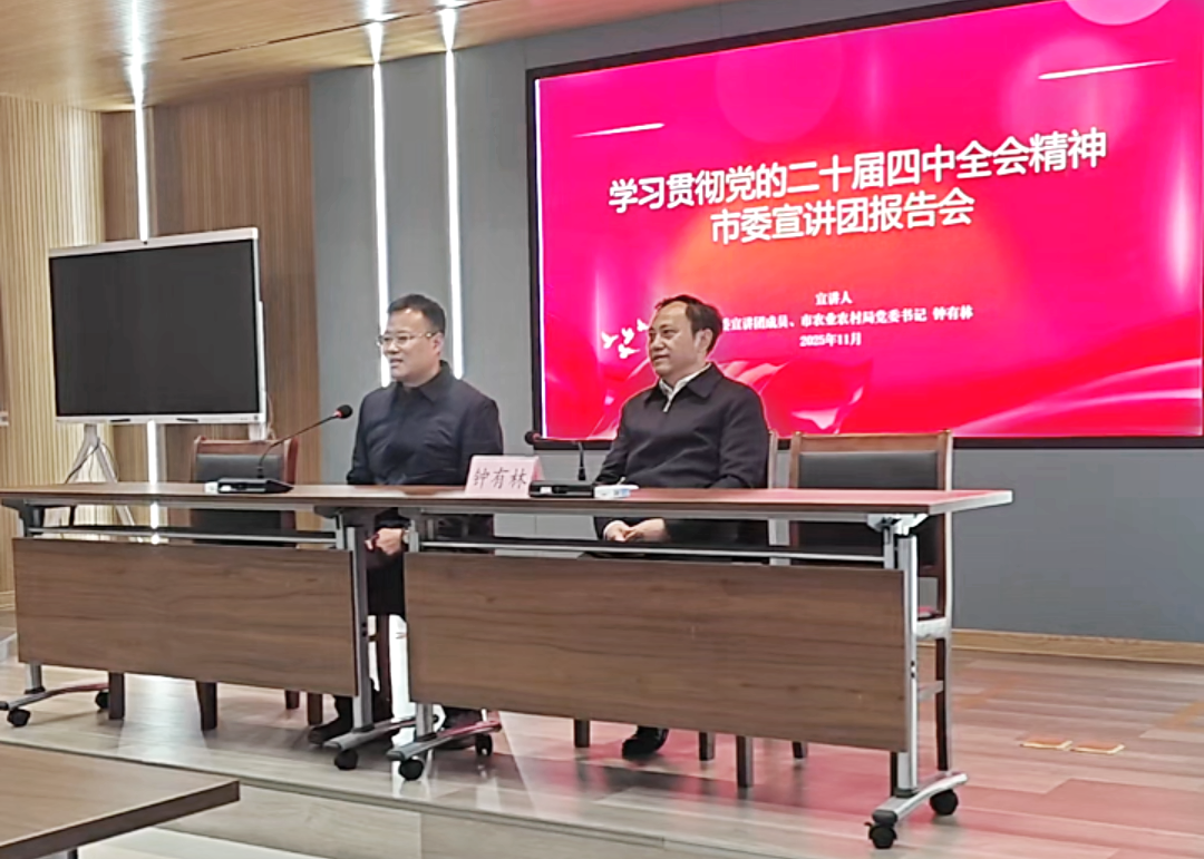 Zhong Youlin, Secretary of the Party Committee of Jiujiang Agriculture and Rural Bureau, visited Bolai to implement the spirit of the Fourth Plenary Session of the 20th CPC Central Committee