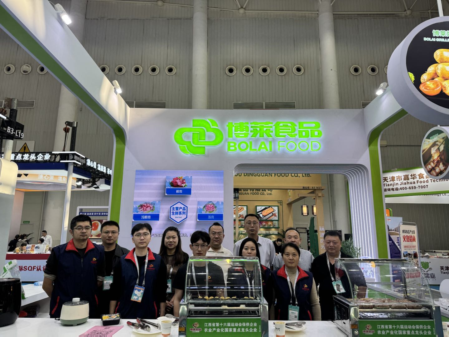 载誉而归！博莱食品闪耀良之隆2026食材电商节，斩获近50吨订单，合作成果丰硕！