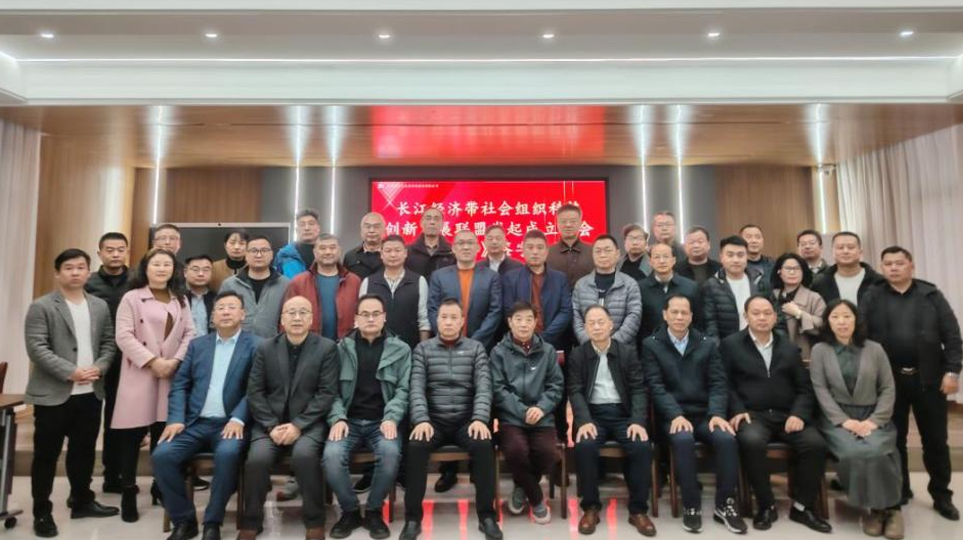 锚定科创驱动，共筑产业生态 &mdash;&mdash; 博莱迎长江经济带科创团共研产业协同新路径