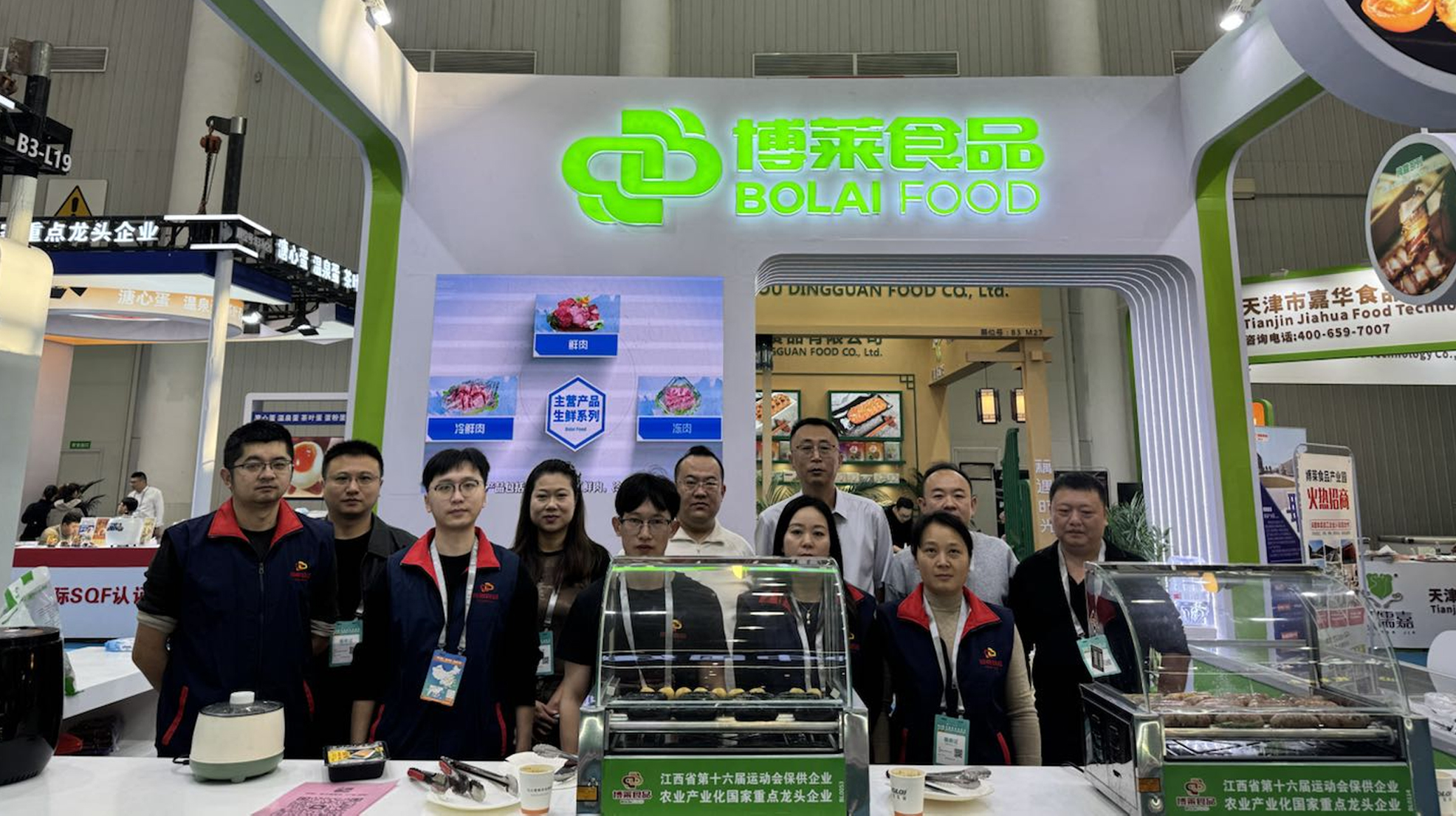 载誉而归！博莱食品闪耀良之隆2026食材电商节，斩获近50吨订单，合作成果丰硕！