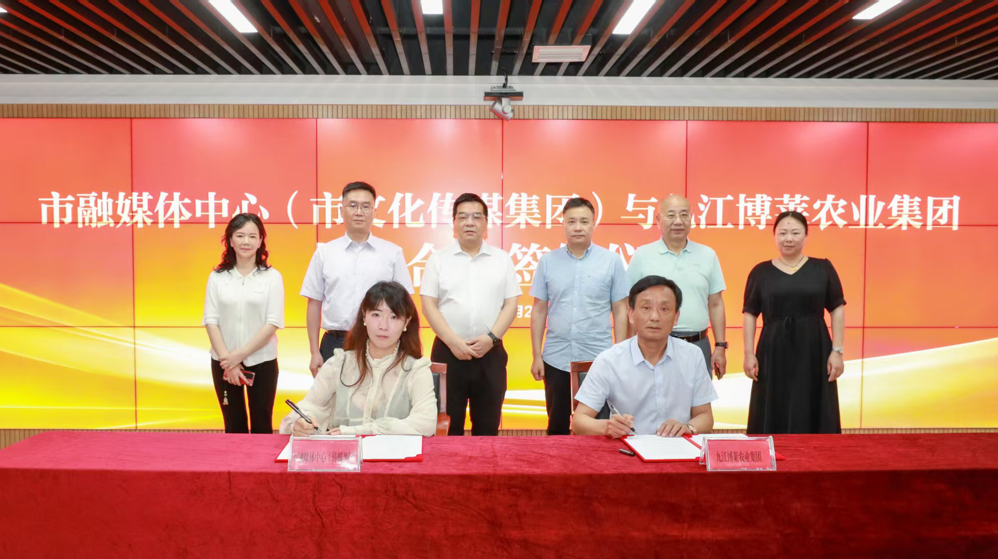 强强联手 携手共赢｜博莱农业集团与市融媒体中心达成战略合作