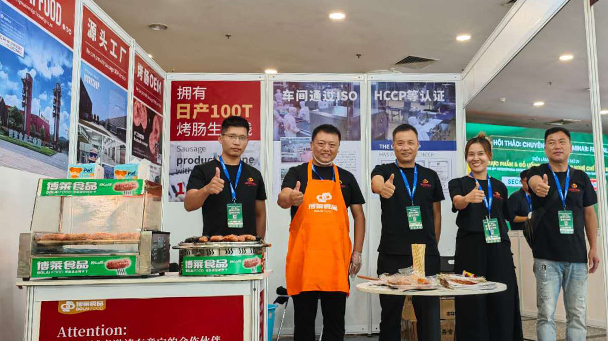 双展出海拓渠道，国际舞台觅新机&mdash;&mdash;博莱食品闪耀东南亚国际食品展