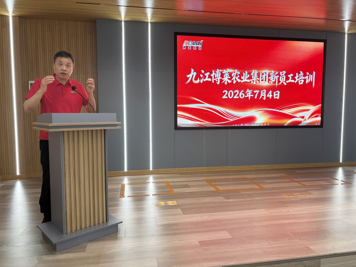 唐总讲话.jpg