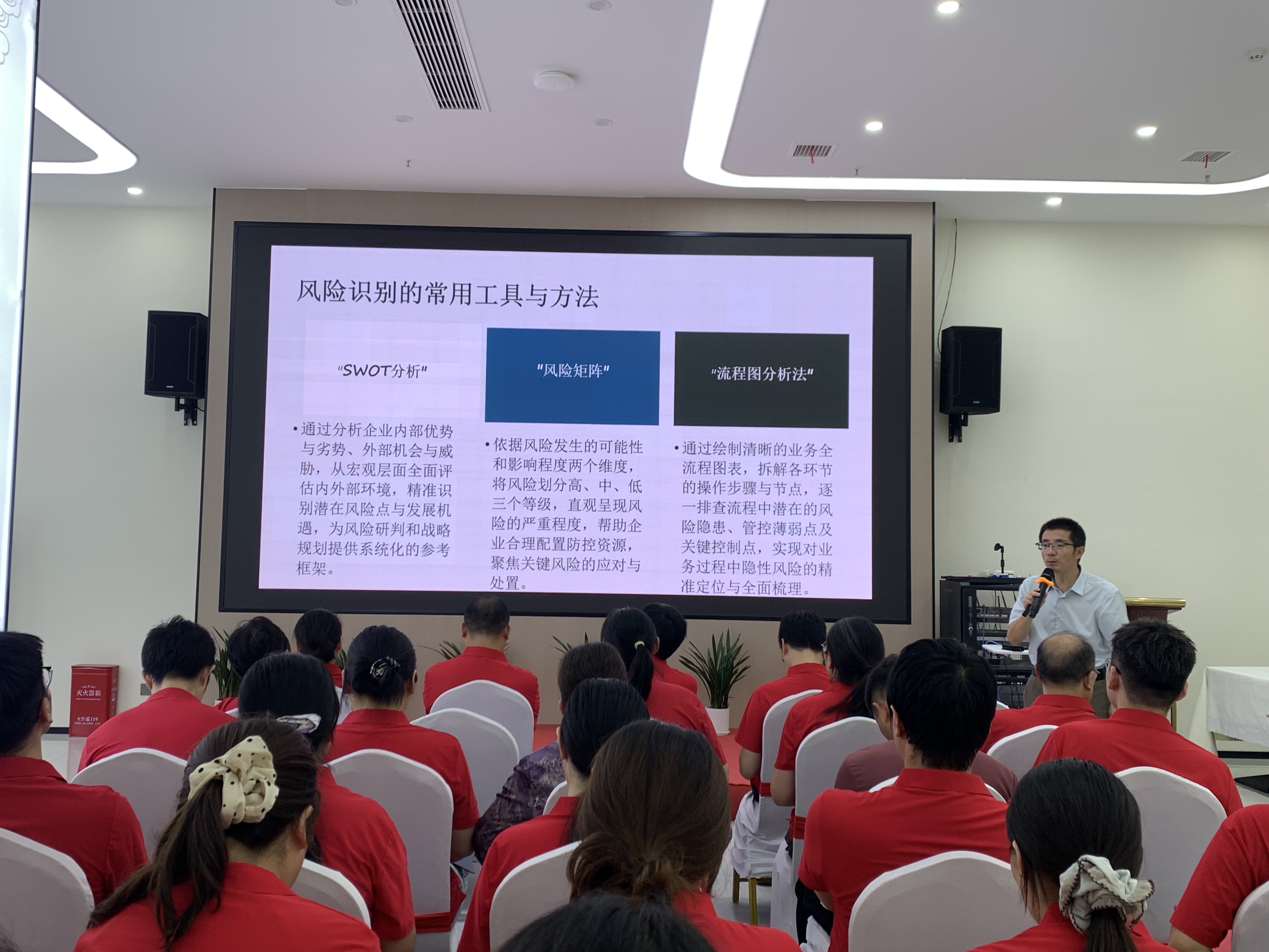 7-29 读书会7