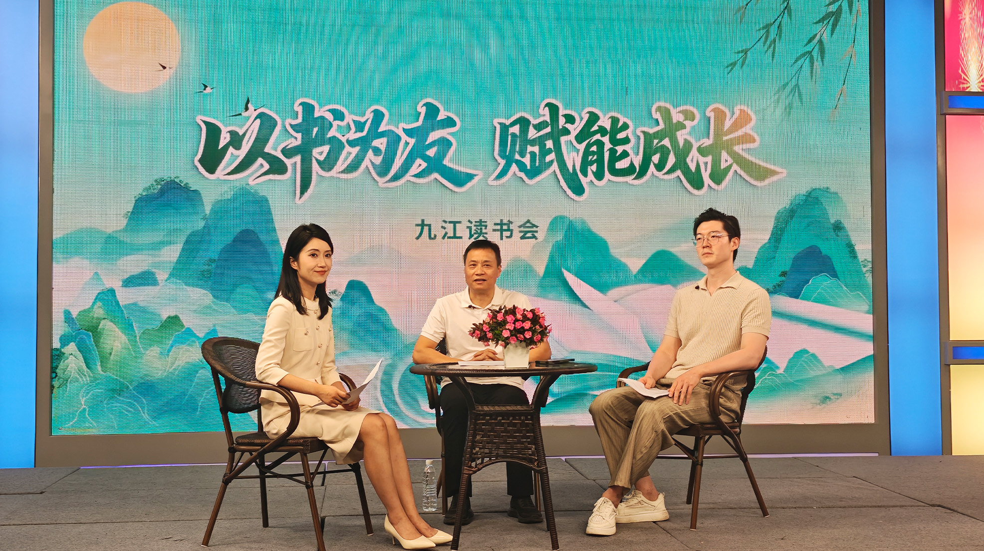 以书会友，董1