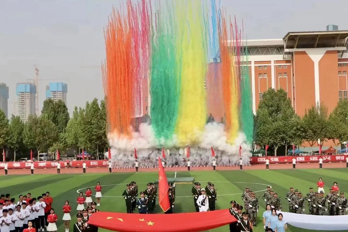 活力